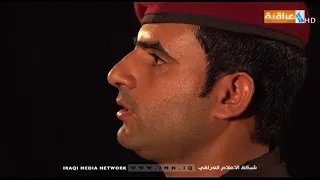 فيلم وثائقي ابطال العراق - النائب ضابط محمد قاسم المالكي ( اسد الموصل )