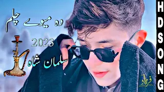 Sulman Shah Watan Dost Pashto Songs 2023 | Da Mavy Chillam | سلمان شاہ شوقی نیوی غزل