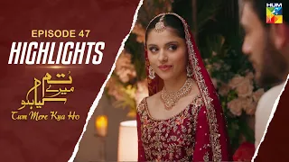 Tum Mere Kya Ho - Episode 47 - Highlights #adnanrazamir #ameemasaleem  - HUM TV