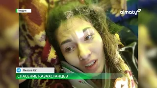 Казахстанку нашли живой под завалами в Турции