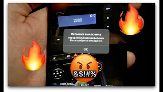 iPhone 12 pro max. От него не ожидал...