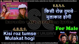 Zara tasveer se tu | FOR MALE | clean karaoke with scrolling lyrics