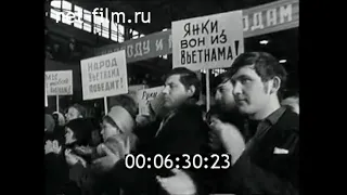 1972г. г. Ликино- Дулёво. автобусный завод. Московская обл