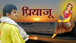 श्री राधा शरणम मम: Shri RADHA Sharnam Mamah Sung & Composed by JSR Madhukar Shyama Kishori Bhajan