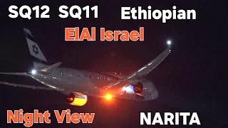 ✈️成田空港 Night View エルアル航空 El Al Israel AirlinesBoeing 787-9シンガポールSingapore AirlinesBoeing 777-312/ER