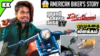 GTA 4 The Lost and Damned Game Story Explained in Tamil கதை விளக்கம் | Mr.KK