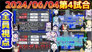 【角巻わため】全員視点、あなたは、誰の言葉を信じる？あくあ？わため？【ホロライブ切り抜き/角巻わため/ホロライブ4期生/AmongUs】