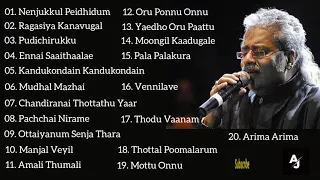 Hariharan Tamil Hits | All Time Favourite | Hariharan Tamil Songs Collection | Audio Jukebox