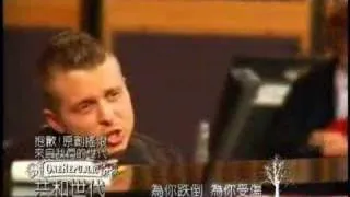 One Republic - Apologize 抱歉 (Chinese Subtitle)