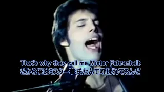 ★和訳★Queen - Don't Stop Me Now