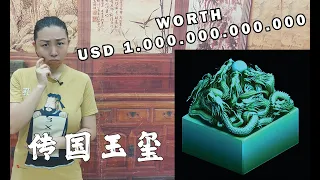 Most Valuable Lost Artifact in the World - Heirloom Seal of the Realm