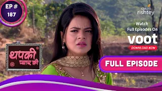 Thapki Pyar Ki | थपकी प्यार की | Ep. 187 | Thapki Ploughs For Family | थपकी ने जोती ज़मीन