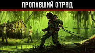 Into the Dead 2 Divided На андроид | Пропавший отряд (Игрофильм на русском)