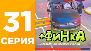 ПУТЬ ИГРОКА #31 на БЛЕК РАША! Maksim_Verzak НАЙДИСЬ! НА BLACK RUSSIA