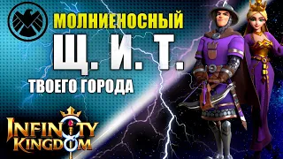 ИМБО-ОТРЯД СТИХИИ МОЛНИЯ. ОБЗОР НА ПАЧКУ МОЛНИИ в Infinity Kingdom патч 1.6