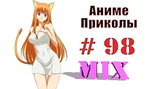 Аниме приколы / Anime crack #98 (Неплохая мышка для компа, дайте две!)