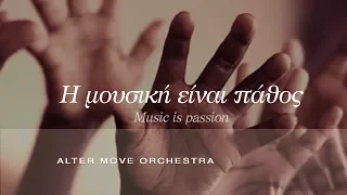 Yiorgos Magoulas & the Alter Move Orchestra