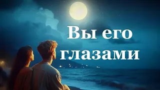 ♥️Эта информация Вам откроет глаза ♥️#tarot #shortvideo #таро #love #весна #music #тароонлайн #топ