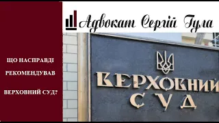 Сильно розганяють! Чергова брехня від ЗМІ! Верховний Суд на стороні уколотих