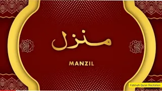 Manzil Dua | منزل | Episode 160(Cure from Black Magic, Evil Spirit| Beautiful Recitation|Edited&6063