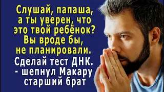 - Честная женщина НЕ ОБИДИТСЯ на тест ДНК, - ревность мужа доходила до маразма, и он решил…