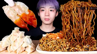 ASMR BLACK BEAN NOODLES + DUMPLINGS + KIMCHI (Eating Sound) | MAR ASMR