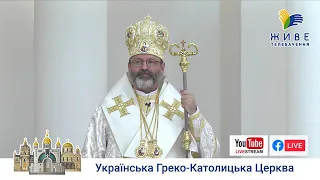 Проповідь Блаженнішого Святослава у 8-му неділю по Зісланні Святого Духа