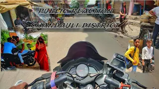 public reaction chandauli distric t #publicreaction #rs200