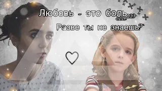 Sad multifandom | любовь это боль...