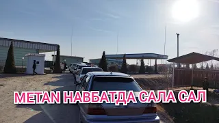 METAN НАВБАТИДА ЖАНЖАЛ БУЛДИ