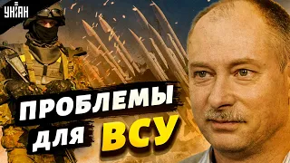 Обзор новостей за 19.10 от Жданова: новая проблема для ВСУ и вранье Путина