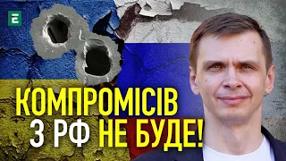 На Заході відкрито закликати Україну до компромісів з РФ вже не будуть, - політолог Таран