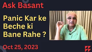 Panic Kar ke Beche ki Bane Rahe ?