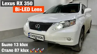 Lexus RX 350 замена линз на билед установка biled светодиодных линз