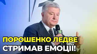 ⚡ПОТУЖНА промова ПОРОШЕНКА на форумі: Україні пропонують ТРИ СЦЕНАРІЇ, переможний тільки один