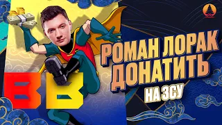 Resolut1on збирає на ЗСУ в матчі BB vs Azure Ray в DOTA 2. Але є один нюанс