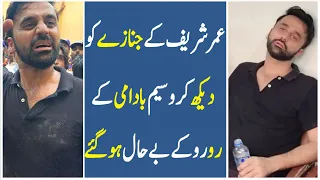 Waseem Badami Emotionally Crying After Death of Umer Sharif