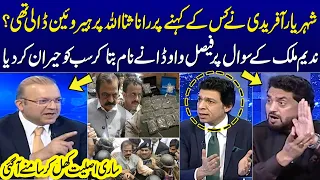 Faisal Vawda Reveals Facts About Rana Sanaullah's Heroin Case | Nadeem Malik | Talk Show SAMAA