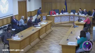 Відкрите засідання НКРЕКП 19-11-2019 (2.ч)