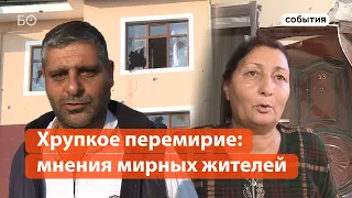 Хрупкое перемирие: жители азербайджанского Тертера вернулись в свои дома