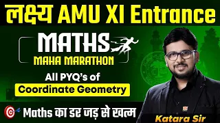 AMU XI Entrance 2024 | AMU XI Entrance Maths Marathon 2024 | AMU XI Entrance Coordinate Geometry PYQ