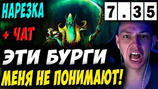 ПОПАЛСЯ С БУРГАМИ! УБИЙЦА НУБОВ НА НЕКРЕ! Дневник убийцы нубов! Дота 2 7.35