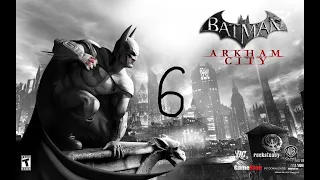 Batman: Arkham City [HARD-СЛОЖНО]  "Глушилки пингвина" #6