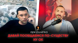 🔥НАРВАЛСЯ НА УКРАИНСКОГО БЛОГЕРА🔥ОРК-РУЛЕТКА🔥НЕСЁМ СВЕТ ЗАПОРЕБРИК🔥