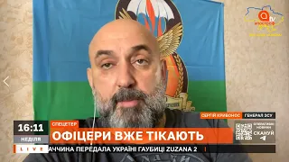 УДАРИ ПО АНТОНІВСЬКОМУ МОСТУ: росіяни розгортають переправи, та посилюють ППО / КРИВОНОС