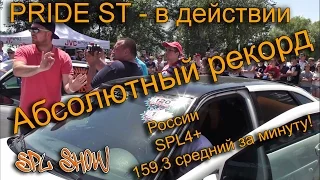 Абсолютный рекорд России SPL 4+