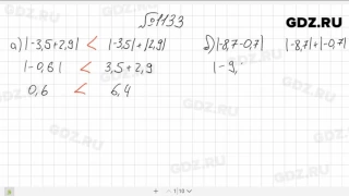 № 1133- Математика 6 класс Виленкин