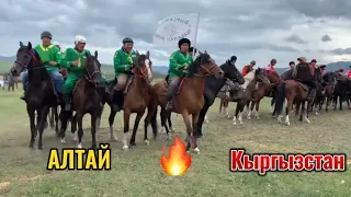Altai vs Kyrgyzstan #altai #kokboru #кокбору