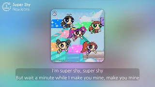 뉴진스 - Super Shy (1시간) | 가사