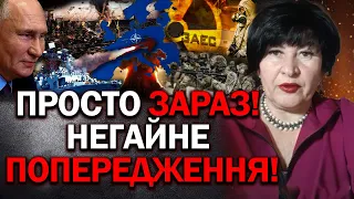 ЦЯ ПОДІЯ ЗМІНИТЬ ВСЕ! СТАНЕТЬСЯ ТЕ, ЧОГО БОЯЛИСЯ! ЦЕ НАЗАВЖДИ ЗМІНИТЬ ХІД ВІЙНИ! - ЛАНА АЛЕКСАНДРОВА